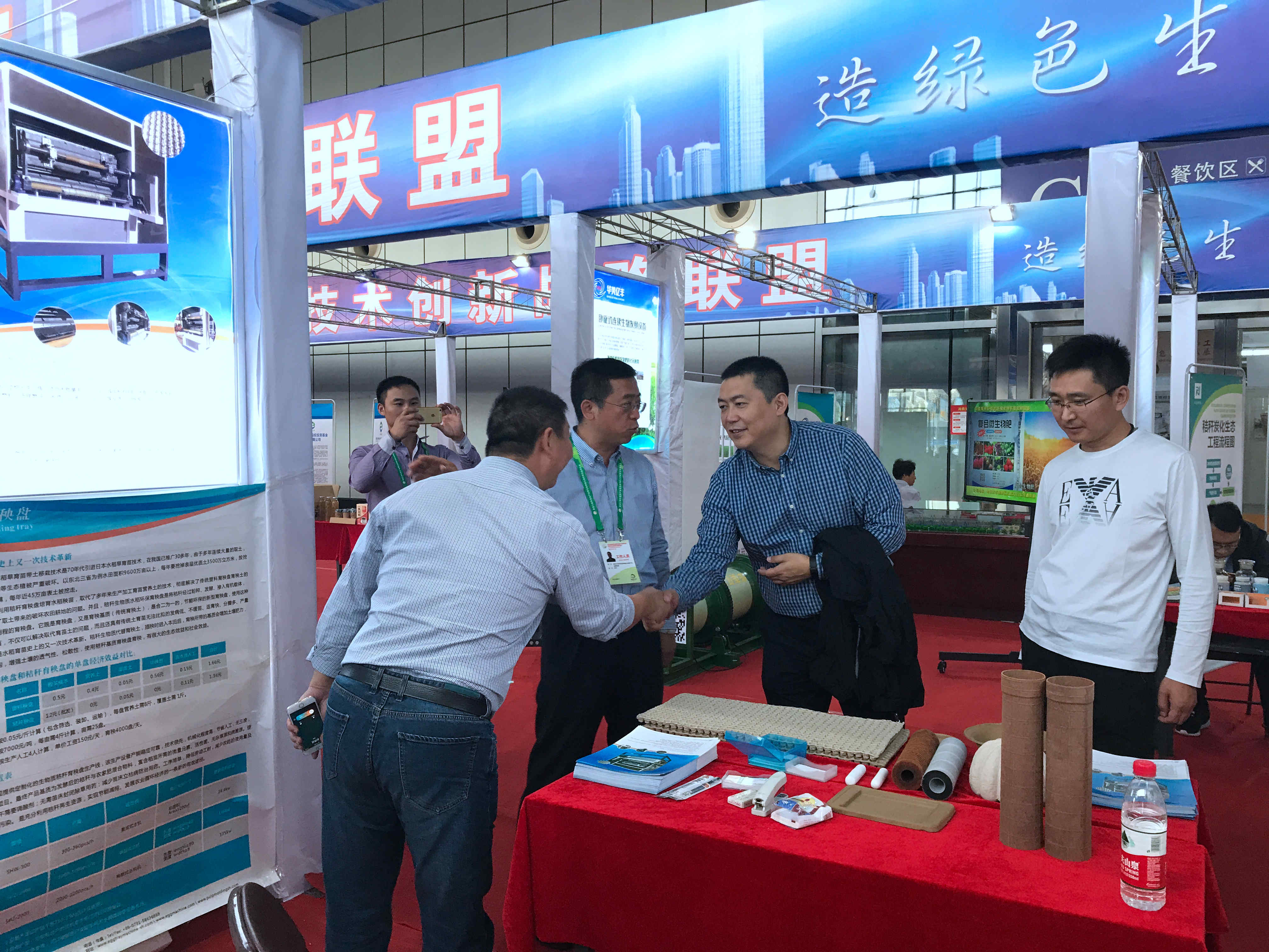 哈尔滨秸秆育秧盘生产设备项目专题展会现场
